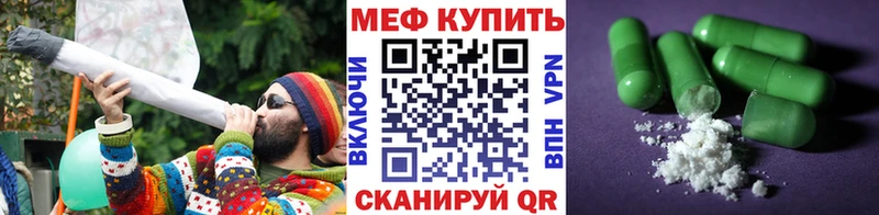 Купить наркоту Петровск ГАШИШ  Бошки Шишки  Мефедрон 