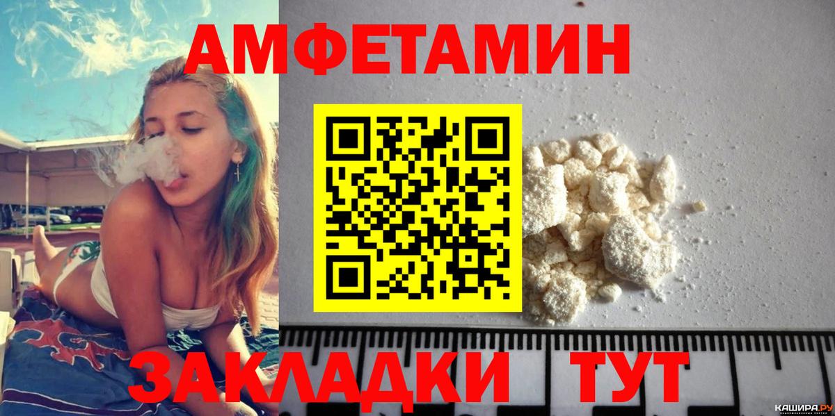  КОКАИН Петровск