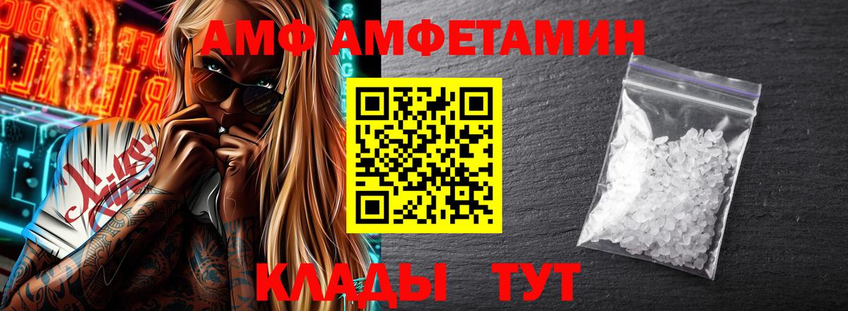 Псилоцибиновые грибы Петровск