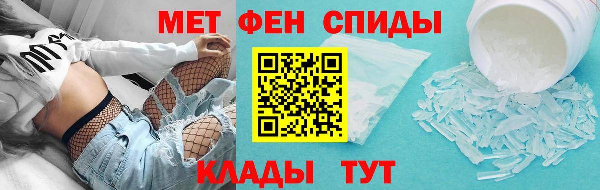АМФ  АМФ  Петровск  Вход с VPN  Амфетамин VHQ 