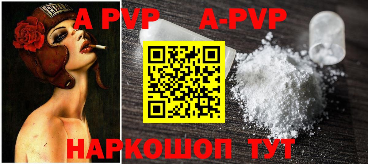 APVP СК КРИС  Вход с VPN  А ПВП СК КРИС  Петровск 