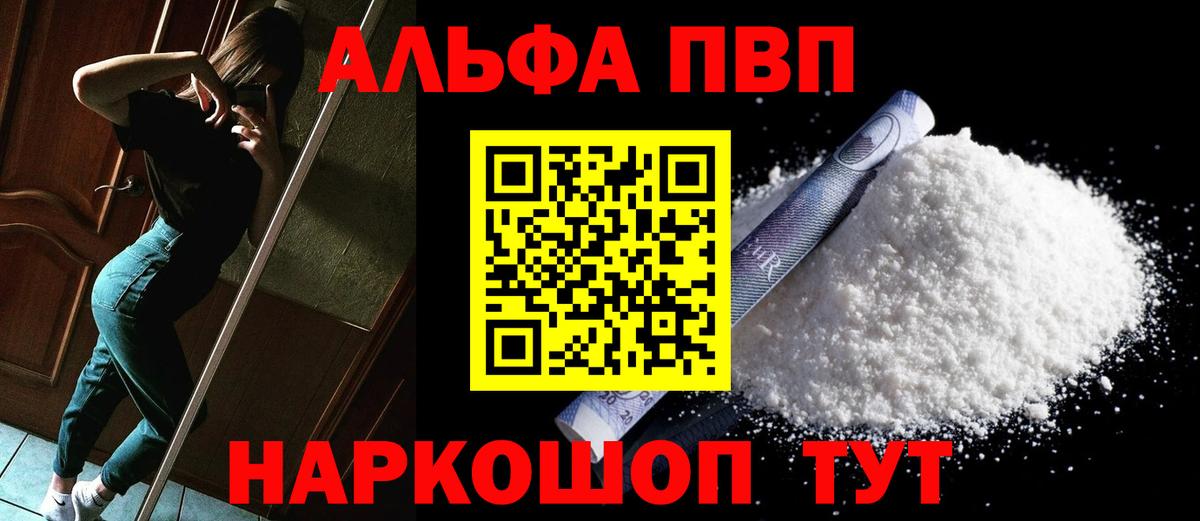 A-PVP СК Петровск