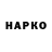 Конопля тримм Fabs G.