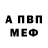 Кетамин VHQ Drama Qvin