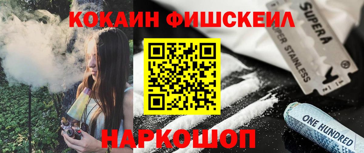 КОКАИН Перу  Вход с VPN  КОКАИН  наркота  Петровск  Cocaine Эквадор 