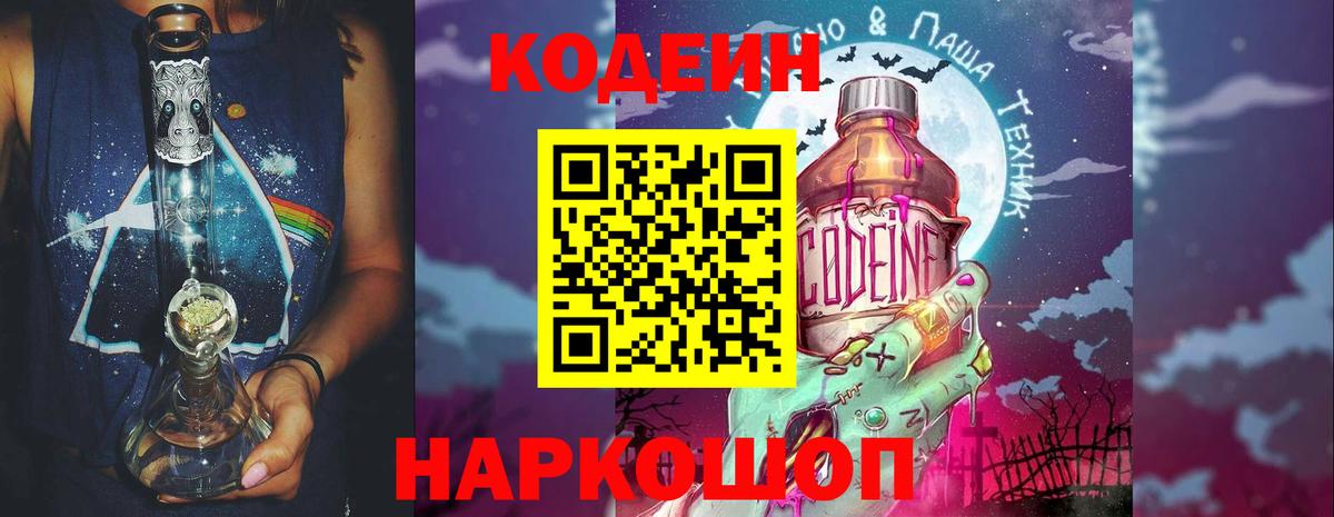 Бошки Шишки  Вход с VPN  COCAIN  ГАШИШ  Петровск  Меф  