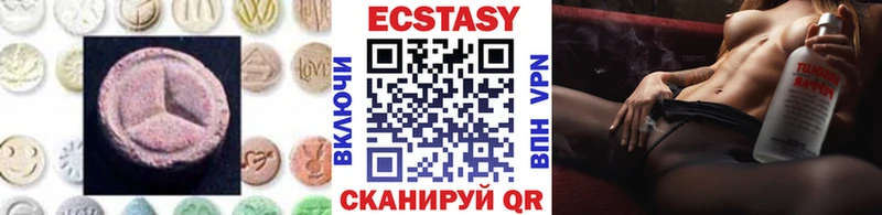 Ecstasy 250 мг  где купить наркоту  Петровск 