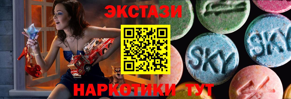 ЭКСТАЗИ ешки  Ecstasy  Вход с VPN  Петровск  Ecstasy ешки 