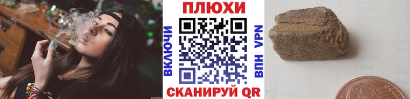 ГАШИШ убойный  цена наркотик  Петровск 