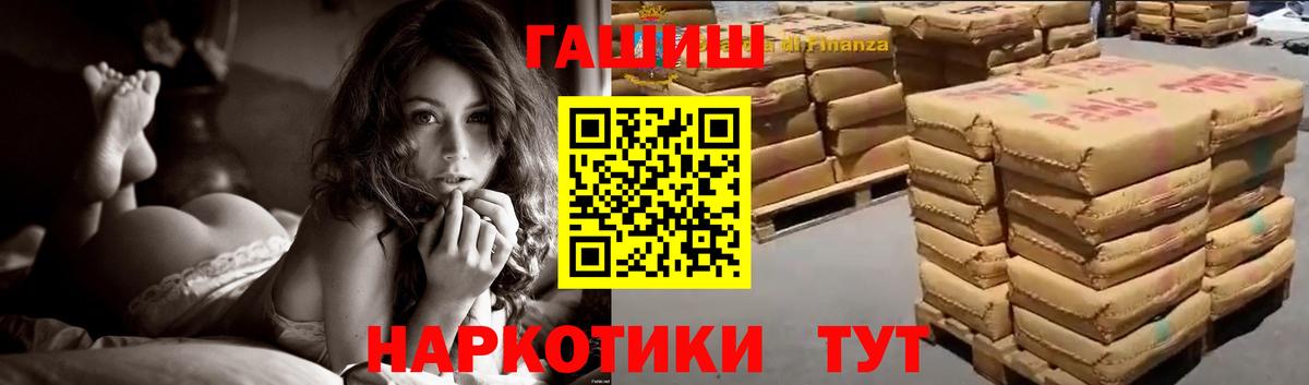 купить наркоту  Гашиш 40% ТГК  Петровск  ГАШИШ ice o lator 