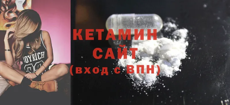 MEGA онион  Петровск  Кетамин ketamine 