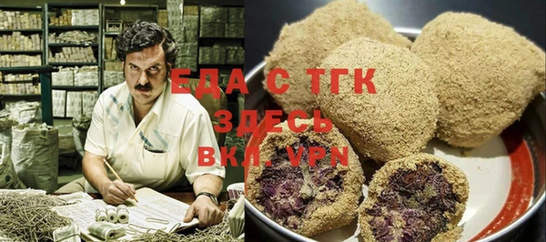 мяу мяу кристалл Нея