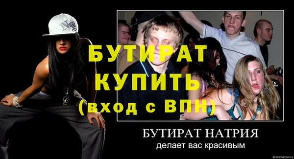 гашишное масло Новодвинск