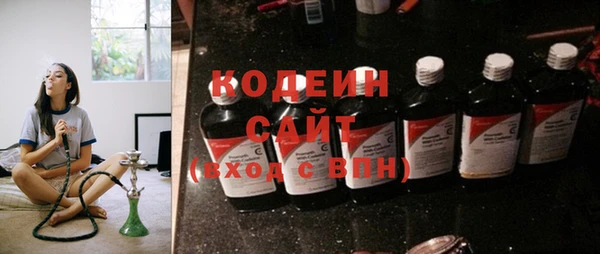 спиды Новозыбков
