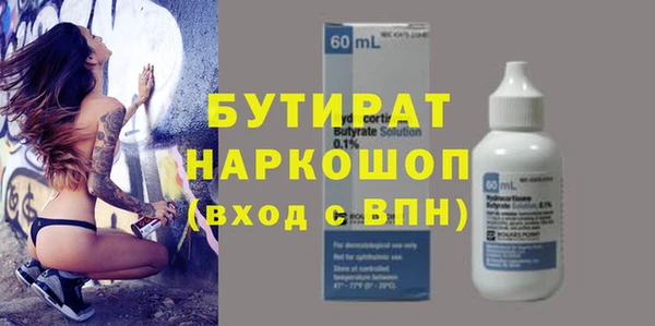 гидра Нефтекумск