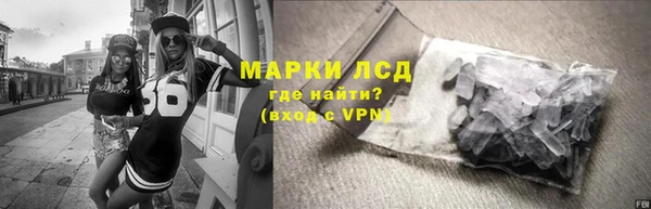 гашишное масло Новодвинск
