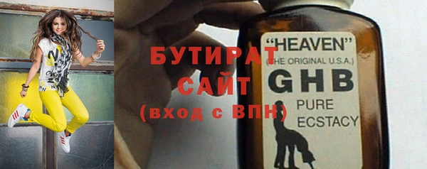 гашишное масло Новодвинск