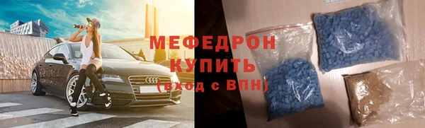 спиды Новозыбков