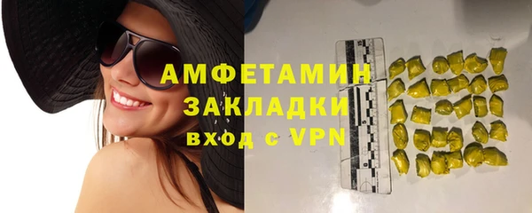 гашишное масло Новодвинск