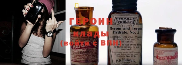 спиды Новозыбков
