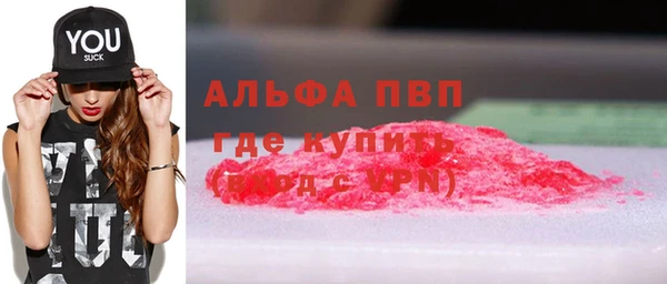 гашишное масло Новодвинск