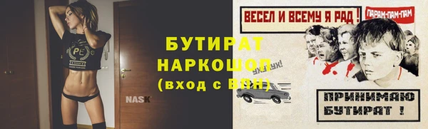 гашишное масло Новодвинск