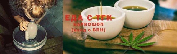 спиды Новозыбков