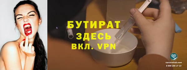 винт Новокубанск