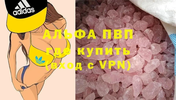 винт Новокубанск