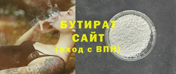 марки nbome Малоархангельск