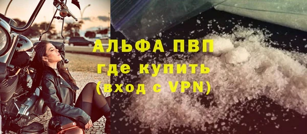винт Новокубанск