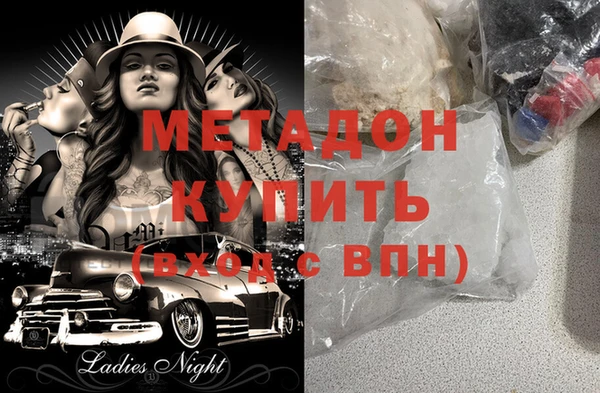 спиды Новозыбков