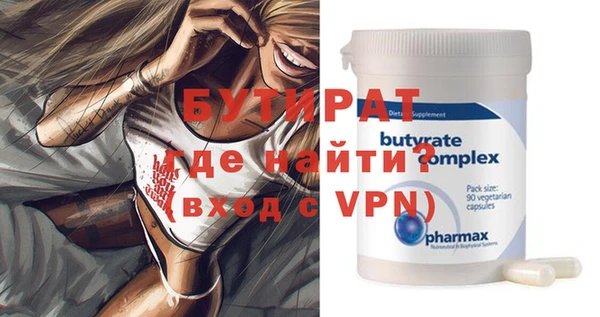 гашишное масло Новодвинск
