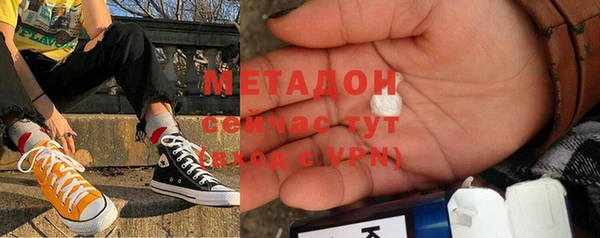 спиды Новозыбков