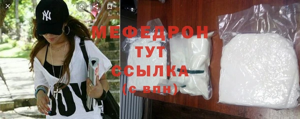 мяу мяу кристалл Нея