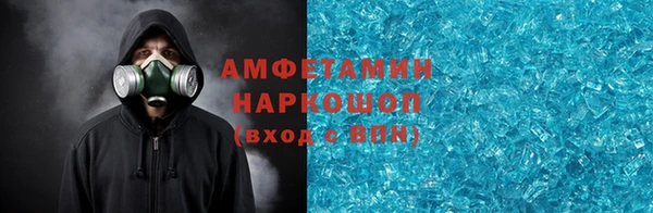 спиды Новозыбков