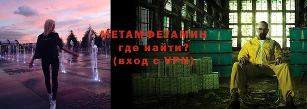 винт Новокубанск