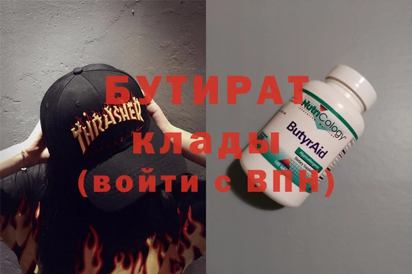 спиды Новозыбков
