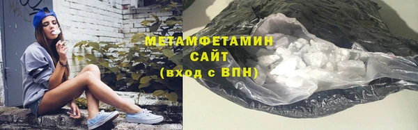 спиды Новозыбков