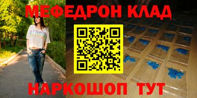 марки lsd Камышлов