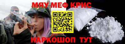 гидра Бугуруслан