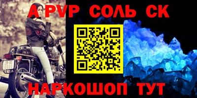 2c-b Кандалакша