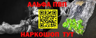 apvp Будённовск