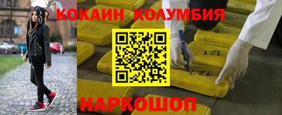 2c-b Кандалакша