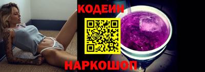 мяу мяу кристалл Канаш