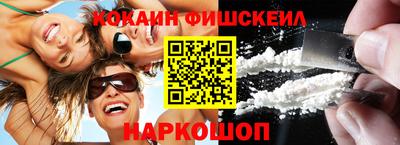 гидра Бугуруслан