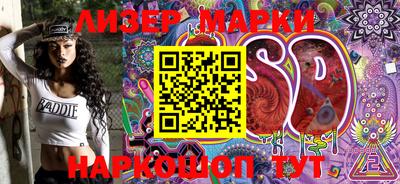 гидра Бугуруслан