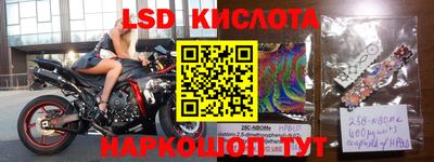 мяу мяу кристалл Канаш