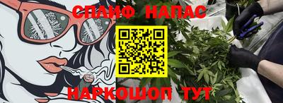 марки lsd Камышлов