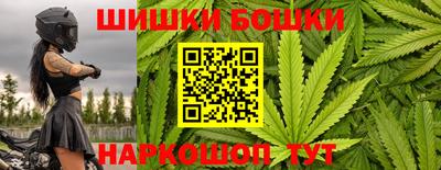 мяу мяу кристалл Канаш